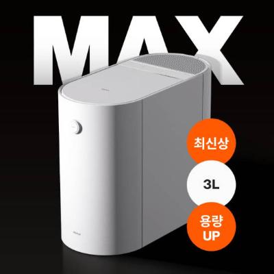 ⭐시크릿특가⭐[미닉스] 가정용 분쇄 건조 음식물 처리기 더플렌더 MAX MNFD-200G