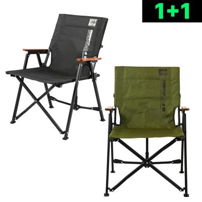 [데이어] 폴딩 체어 1+1 2컬러 택1