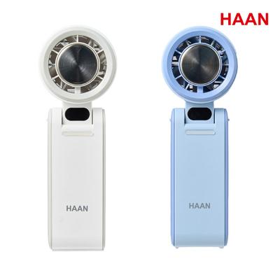 [HAAN] 한경희 강력 터보 냉각 핸디팬 HF-T50F
