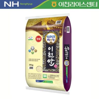 [26년 햅쌀_상등급] 당일도정 임금님표 이천쌀 10kg [해들미]