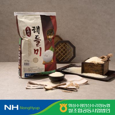 [26년 햅쌀] 경기 화성 해들미 상 10kg 찰지고 구수한 인기쌀