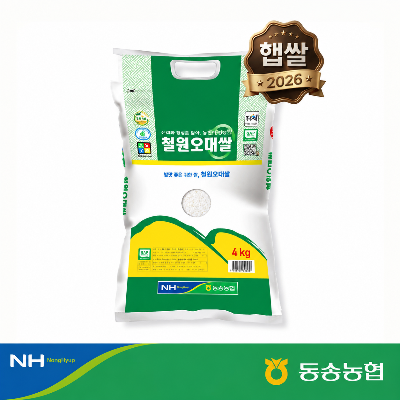 [2026년 햅쌀] 동송 철원 오대쌀 4kg