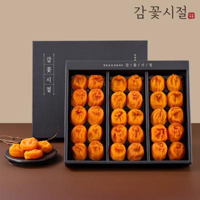 [영동곶감 감꽃시절] 반건시 3팩 선물세트