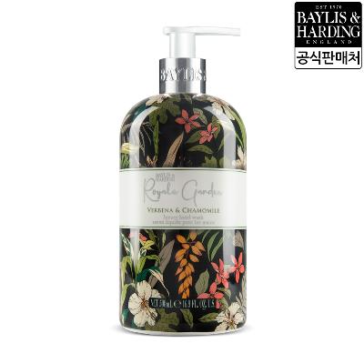 [베일리스앤하딩] 영국 비건 로얄가든 바베나 앤 카모마일 핸드워시 500ml