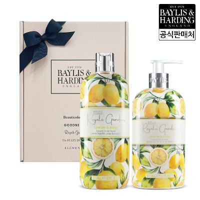 [베일리스앤하딩] 영국 비건 로얄가든 레몬 앤 바질 핸드&바디 선물세트
