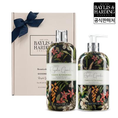 [베일리스앤하딩] 영국 비건 로얄가든 바베나 앤 카모마일 핸드&바디 선물세트