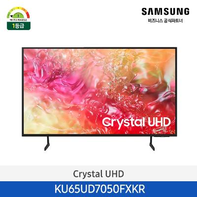 ⭐한정수량특가⭐[삼성] Crystal UHD 4K Smart TV 65인치 KU65UD7050FXKR