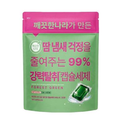 [깨끗한나라] 땀냄새 강력탈취 캡슐세제 50입