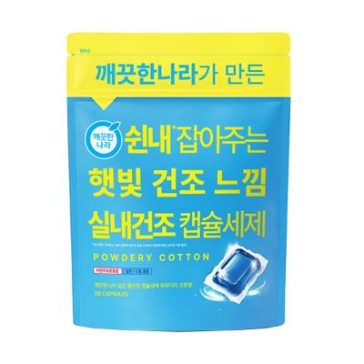 [깨끗한나라] 쉰내잡아주는 실내건조 캡슐세제 50입