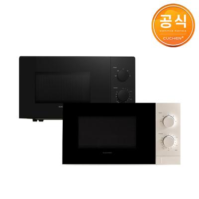 ⭐추석연휴특가⭐[쿠첸] 2026 NEW 전자레인지 20L 전자레인지 CMW-N203 (블랙,화이트 택1) 