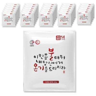 [핫팩] 국내생산 불온기 핫팩_100g*30개