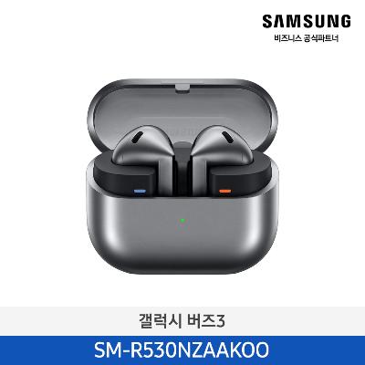 ⭐추석연휴특가⭐[삼성전자] 갤럭시 버즈3 SM-R530 실버