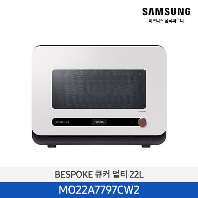⭐추석연휴특가⭐[삼성전자] 큐커 멀티 MO22A7797CW2 22L 글램 화이트
