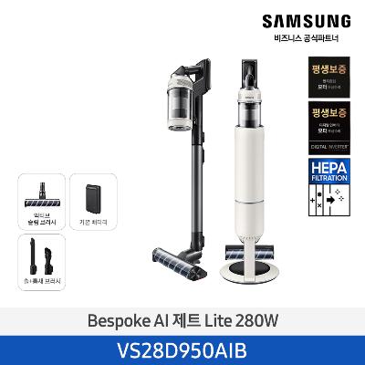 ⭐추석연휴특가⭐[삼성전자] Bespoke 무선청소기 AI 제트 Lite 280W 산토리니 베이지