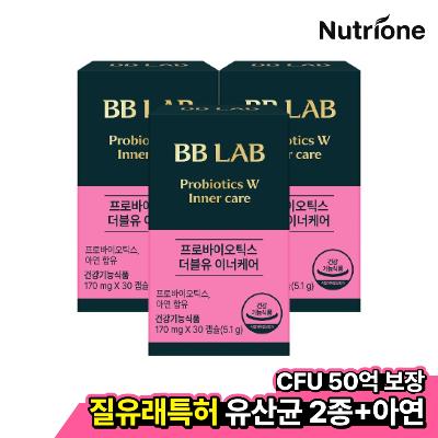[뉴트리원] 비비랩 프로바이오틱스 W 이너케어 질 유래 유산균 [3박스/6박스]