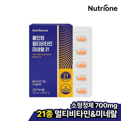[뉴트리원] 올인원 멀티비타민 미네랄 21 [1박스-12박스]