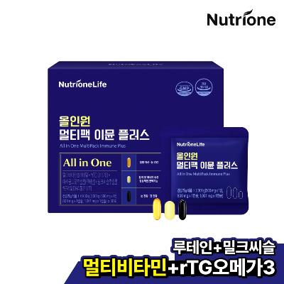 [뉴트리원] 올인원 멀티팩 이뮨 플러스 (30포) [1박스-3박스]