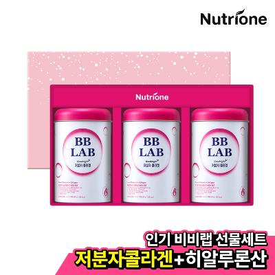 [뉴트리원] 비비랩 저분자 콜라겐 선물세트 (3개월분)