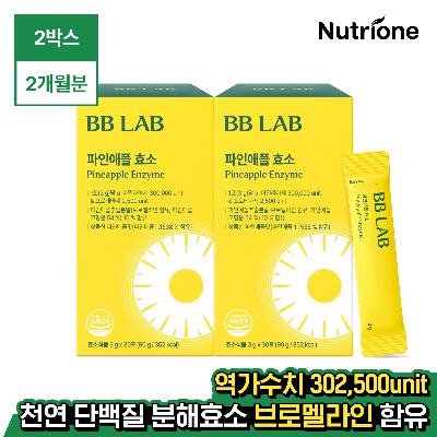 [뉴트리원] 비비랩 파인애플 효소 2-6박스