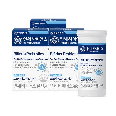 [연세] 비피더스 유산균 30캡슐 3박스