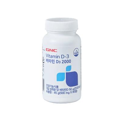 [GNC] 비타민 D3 2000IU 45g 500mg 90정