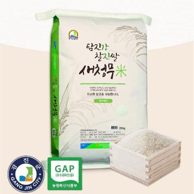 26년 햅쌀 당일도정 강진 새청무쌀 10&20kg 상