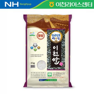 [26년 햅쌀_특등급] 당일도정 임금님표 이천쌀 4kg [알찬미]
