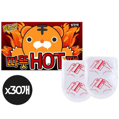 따뜻핫팩 붙이는 발 핫팩 30매(2개입) 파스형