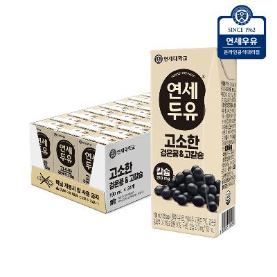 [연세우유] 연세두유 고소한 검은콩 고칼슘 두유 24팩/190mlx24팩x1박스