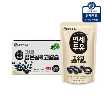 [연세우유] 연세두유 고소한 검은콩 고칼슘 두유 파우치 20팩/190mlx20팩x1박스