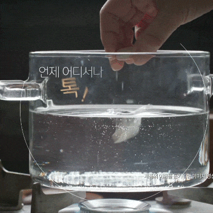 [천하일미] 홍석천 이원일 더진한 진국한알 코인육수 3팩 (택 1)