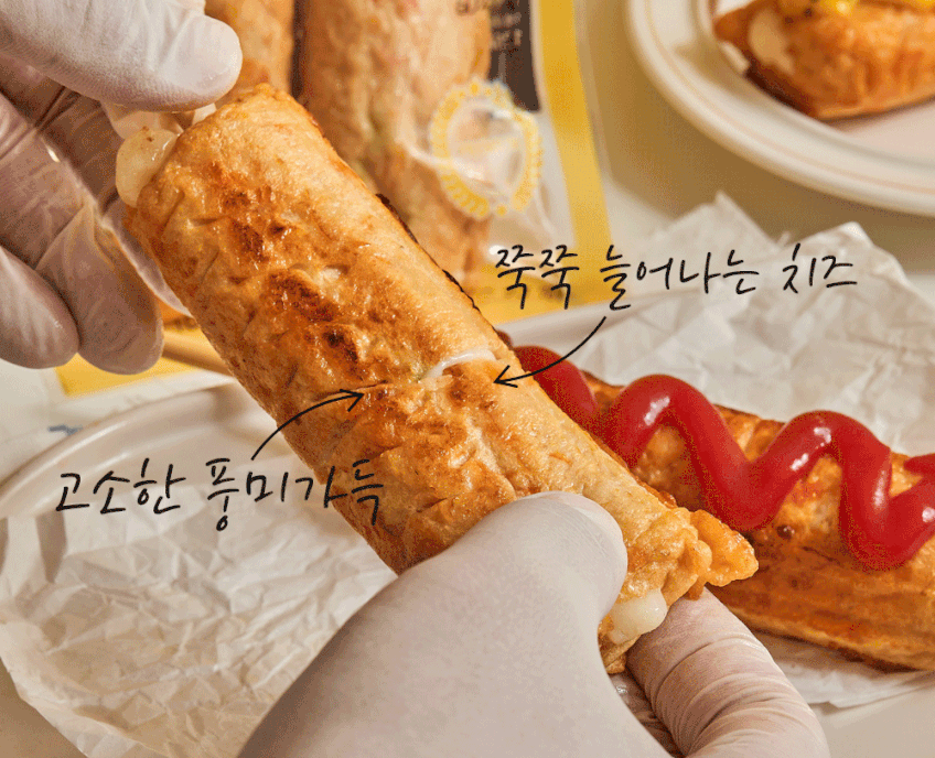 40년전통 오대복 통모짜렐라/청양치즈/통새우 쌀어묵바 3종 택1
